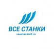 Логотип компании «Все станки»