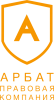 Логотип компании «Правовая Компания «Арбат»»
