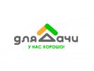 Логотип компании «Для дачи»