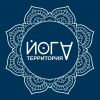 Логотип компании «Территория Йога»