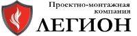 Логотип компании «ПМК Легион»