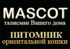 Логотип компании «MASCOT»