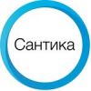 Логотип компании «Сантика»
