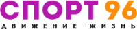 Логотип компании «Спорт96»