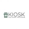 Логотип компании «KIOSK EXPO»