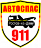 Логотип компании «Автоспас 911»