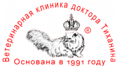Логотип компании «Ветеринарная клиника доктора Тиханина»