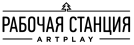 Логотип компании «Рабочая станция Artplay»