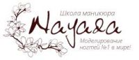 Логотип компании «Наяда Нейлс»