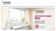 Логотип компании «Окна REHAU»