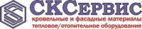 Логотип компании «"СКСервис"»