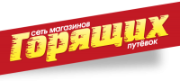 Логотип компании «Магазин Горящих Путёвок»