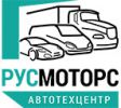 Логотип компании «РУСМОТОРС»