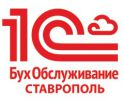 Логотип компании «1С-БухОбслуживание»
