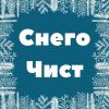 Логотип компании «СнегоЧист»
