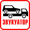 Логотип компании «Эвакуатор Симферополь»