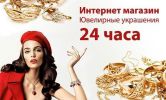 Логотип компании «Mygold24.ru»
