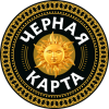 Логотип компании «Черная Карта»