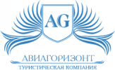 Логотип компании «АВИАГОРИЗОНТ»