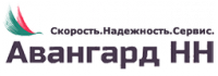 Логотип компании «Авангард-НН»