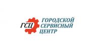 Логотип компании «Городской сервисный центр»