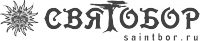 Логотип компании «Святобор»