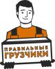 Логотип компании «Правильные грузчики»