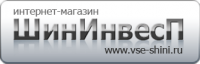 Логотип компании «Все-Шины.ру»