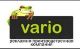 Логотип компании «Варио»