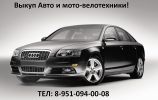 Логотип компании «АвтоПрофиль73»