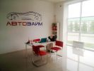 Логотип компании «АВТОЗАЙМ-Тольятти»
