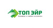 Логотип компании «Топ Эйр»