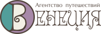 Логотип компании «Агентство путешествий "Венеция"»