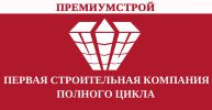 Логотип компании «"ПремиумСтрой"»