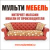 Логотип компании «Мульти Мебель»