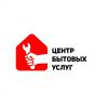Логотип компании «Центр Бытовых услуг»