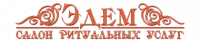 Логотип компании «Эдем Ритуал»