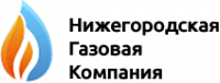 Логотип компании «Нижегородская газовая компания»