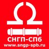 Логотип компании «СНГП-СПб»
