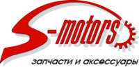 Логотип компании «S-MOTORS»