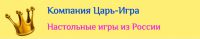 Логотип компании «Царь-Игра»