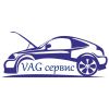 Логотип компании «СТО VAG»