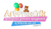 Логотип компании «Арт Праздник»