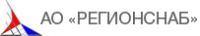 Логотип компании «Регионснаб»