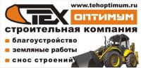 Логотип компании «СФ Техоптимум»