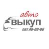 Логотип компании «Выкуп авто»