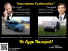 Логотип компании «АвтоТест39»