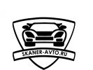 Логотип компании «Skaner-Avto»