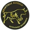 Логотип компании «Крафтовые колбасы в сочи»