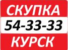 Логотип компании «СКУПКА-НОУТБУКОВ»